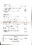 menus du restaurant : Vignette Restaurant La page 04