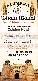 menus du restaurant : Shahi Mahal Restaurant page 03