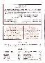 menus du restaurant : Pierre Bois Et Feu Restaurant page 04