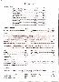 menus du restaurant : pierre bois et feu page 05