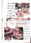 menus du restaurant : Zum Wynhaenel Winstub page 07