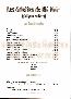 menus du restaurant : Sucre Sale page 04