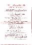 menus du restaurant : Rapp Restaurant page 05
