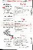 menus du restaurant : Hotel Ibis Colmar Horbourg Whir page 01