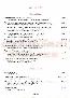 menus du restaurant : HOSTELLERIE SCHWENDI page 07
