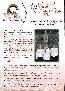 menus du restaurant : Domaine St Gangloph page 01