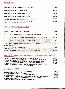 menus du restaurant : RESTAURANT L'ARBALETE page 05