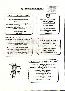 menus du restaurant : Au Lion D Or Restaurant Baumlin page 04