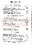 menus du restaurant : CHATEAU DE MAVALEIX page 08