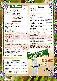 menus du restaurant : LA PERGOLA page 10