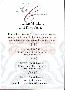 menus du restaurant : RESTAURANT LE COMMENSAL page 02