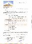 menus du restaurant : LE TOUAREG page 09