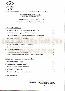menus du restaurant : Cote Cour page 01