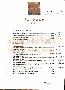 menus du restaurant : New Booster page 09