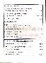 menus du restaurant : oyat l page 06