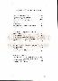 menus du restaurant : oyat l page 08