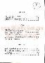 menus du restaurant : patio le page 02