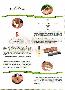 menus du restaurant : CHATEAU CORDEILLAN-BAGES page 12