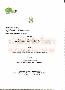 menus du restaurant : Le Windphone Night page 04