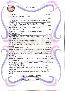 menus du restaurant : L Escala page 02