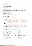 menus du restaurant : Le Sunset page 02