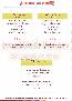 menus du restaurant : Abt Pere Et Fils page 03