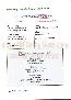 menus du restaurant : L Auberge page 02