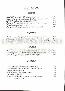 menus du restaurant : LA VILLA DE L'ETANG BLANC page 03