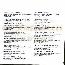 menus du restaurant : Panoramique Le page 20