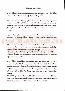 menus du restaurant : HOTEL RESTAURANT ARCE page 04