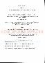 menus du restaurant : La Genestiere page 02