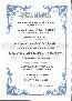menus du restaurant : Restaurant Le Carrefour page 04