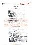 menus du restaurant : le liberty page 04