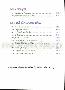 menus du restaurant : LES AUCRAIS page 08