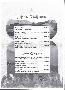 menus du restaurant : Berbere Couscous Restaurant page 06