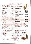 menus du restaurant : LE CRYSTAL page 03