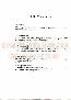 menus du restaurant : LE BREARD page 04