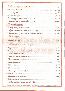 menus du restaurant : LA FLAMBEE page 07