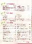 menus du restaurant : PIZZA CASA page 05