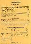 menus du restaurant : CREPERIE MONTOISE page 05