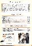 menus du restaurant : Pizza Roma page 04