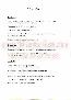 menus du restaurant : Morillon Bernard page 03
