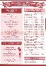 menus du restaurant : Restaurant Du Parc De Florida page 06