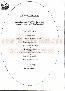menus du restaurant : AUBERGE DE LA LOUVE page 03