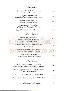 menus du restaurant : RESTAURANT CLOS DU ROY page 08