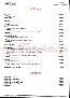 menus du restaurant : LE VERDI page 03
