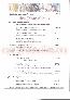 menus du restaurant : CAFE A TOUT VA BIEN page 07