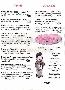 menus du restaurant : LE CADRAIN page 05