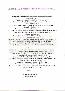 menus du restaurant : HOTEL RESTAURANT LE MOULIN DE BOURGCHATEAU page 02