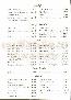 menus du restaurant : LA MAISON DU MOULIN A VENT page 05